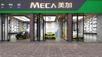 现代汽修店3D模型下载